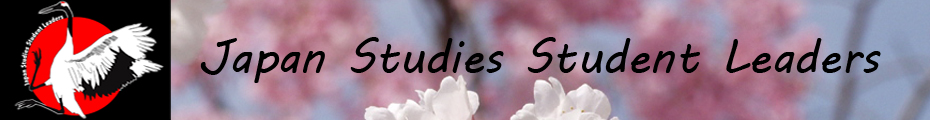 JSSL Header