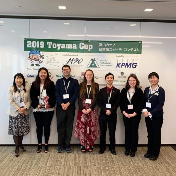 Competitors in the 2019 Toyama Cup
